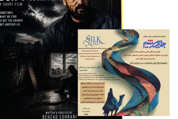 درخشش فیلمساز مشگین‌شهری در جشنواره جهانی «جاده ابریشم» با کسب ۴ جایزه