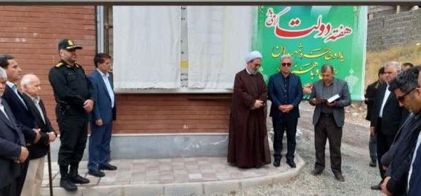 خانه محله مشگین‌شهر با هدف تقویت مشارکت اجتماعی و فرهنگی شهروندان افتتاح شد