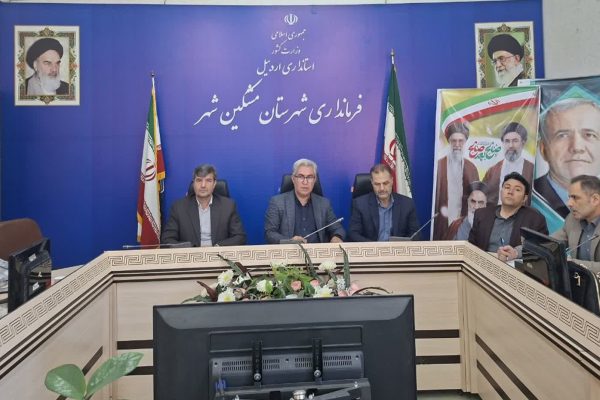 اختصاص ۴۹۶ میلیارد ریال تسهیلات مشاغل خانگی به متقاضیان مشگین‌شهر