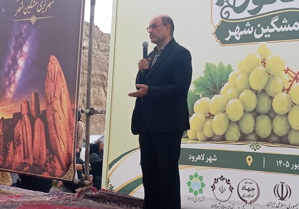 ضرورت پیوند اقتصاد کشاورزی با گردشگری برای ایجاد اشتغال در مشگین‌شهر