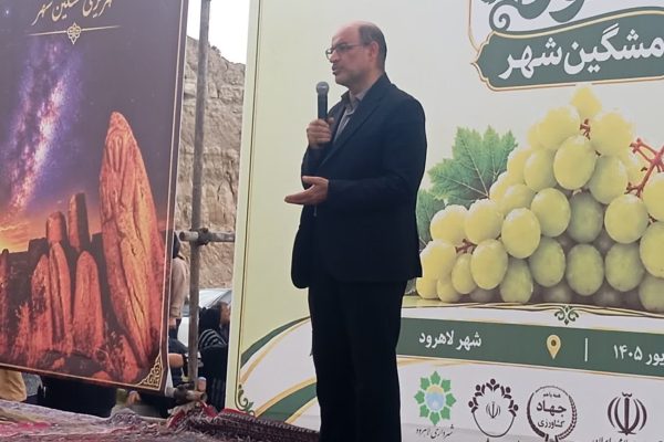 ضرورت پیوند اقتصاد کشاورزی با گردشگری برای ایجاد اشتغال در مشگین‌شهر