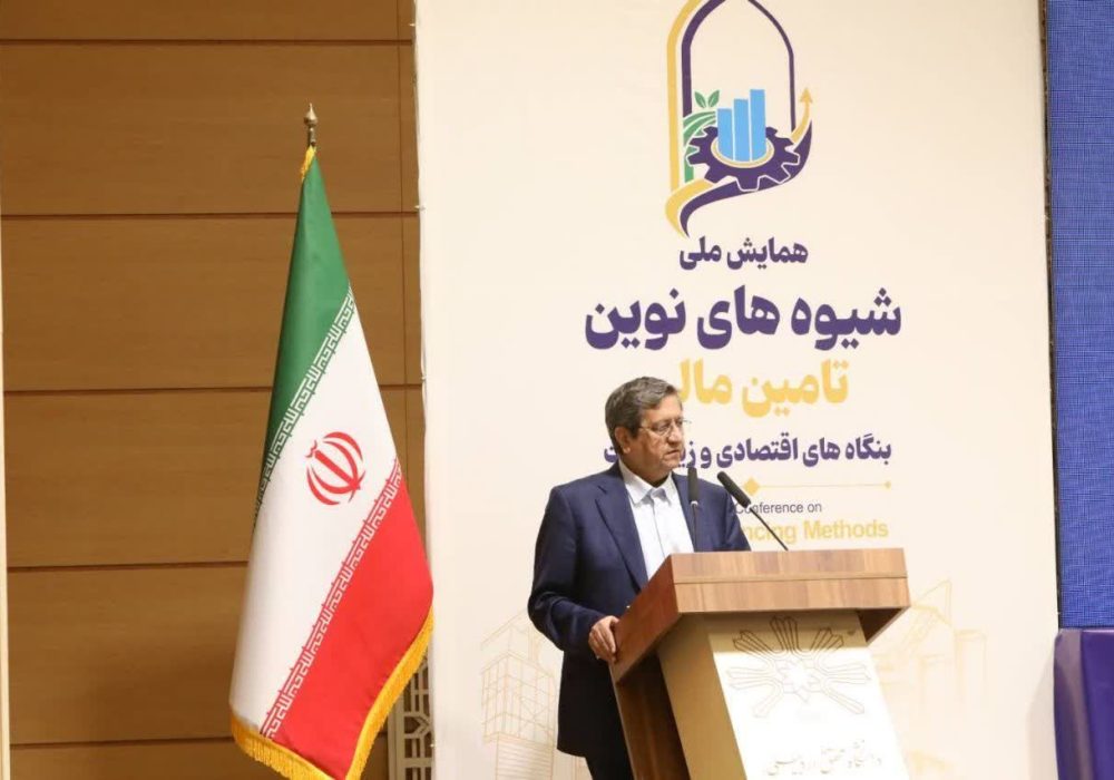 همایش ملی شیوه‌های نوین تأمین مالی بنگاه‌ها و زیرساخت در اردبیل آغاز به کار کرد