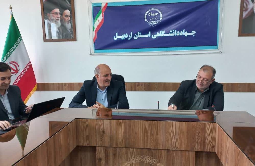 لزوم احیای شبکه همکاری شمال‌غرب جهاد دانشگاهی/ بررسی بستر راه‌اندازی کلینیک تخصصی طب‌کار در اردبیل